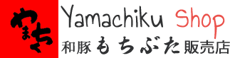 Yamachiku